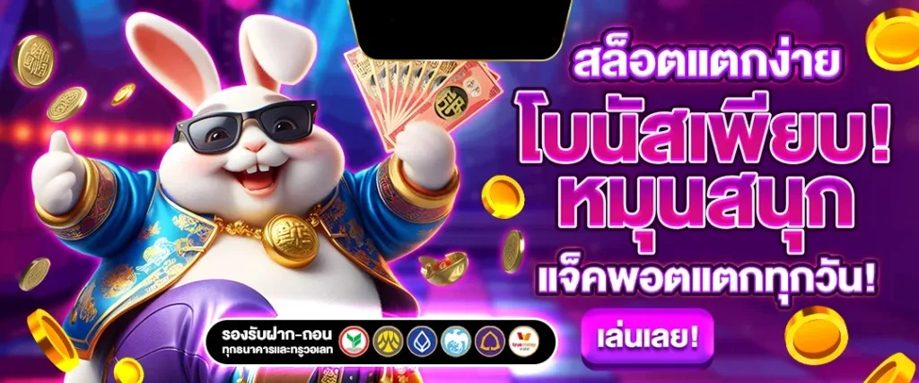 mehuayvip