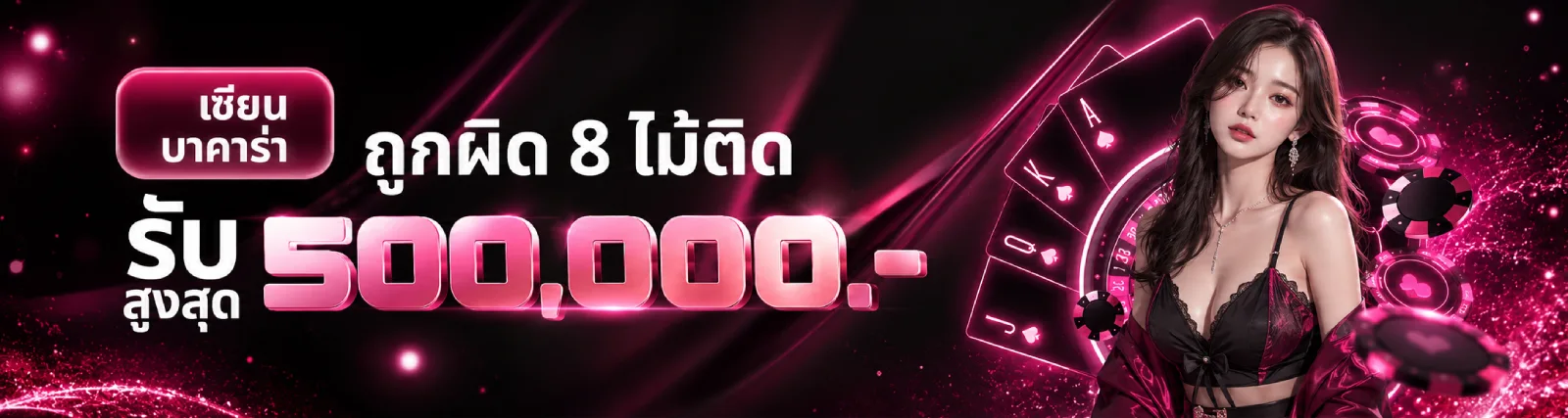 เว็บ ตรง ดา รา ล็อตโต