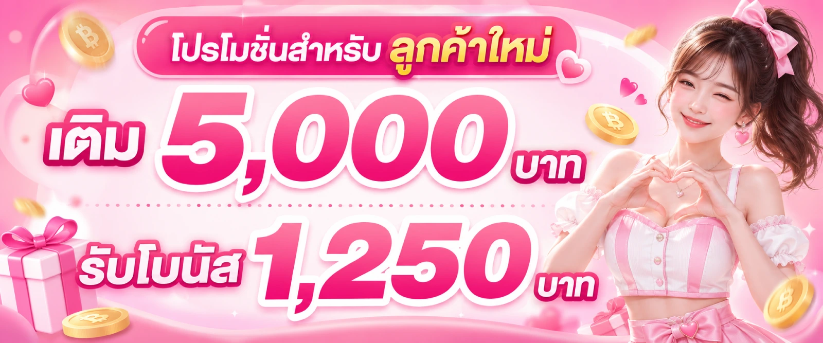 หวยชัวร์100 เว็บ ตรง