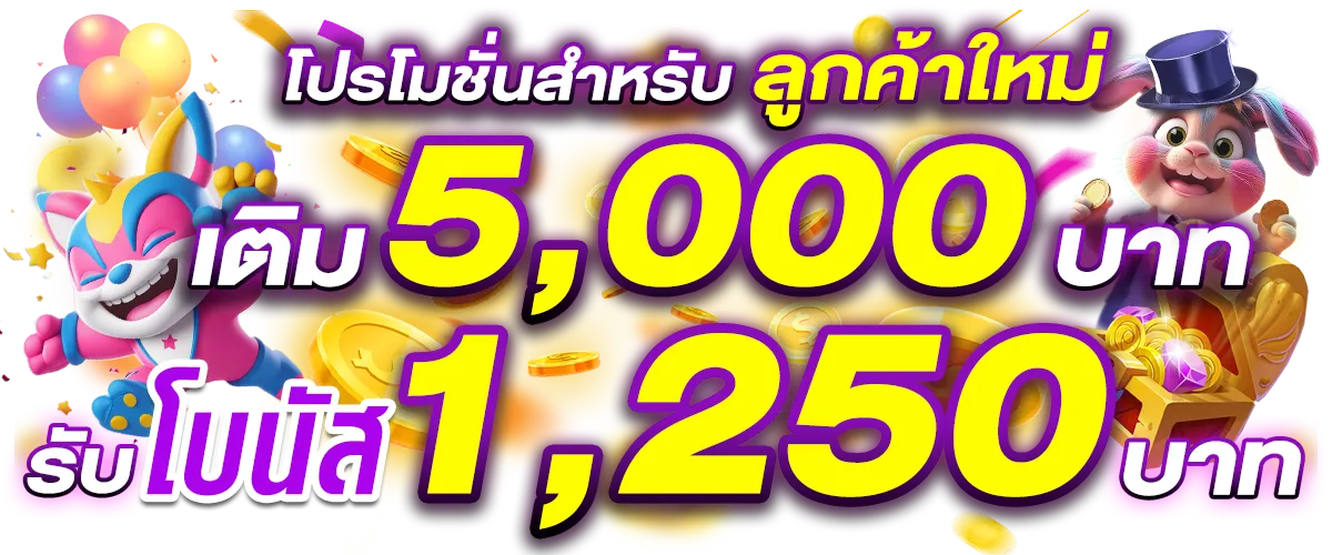 หวยดารา 100 vip